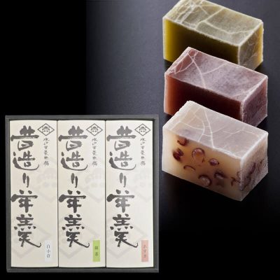 昔造り羊羹　３本箱詰　商品画像