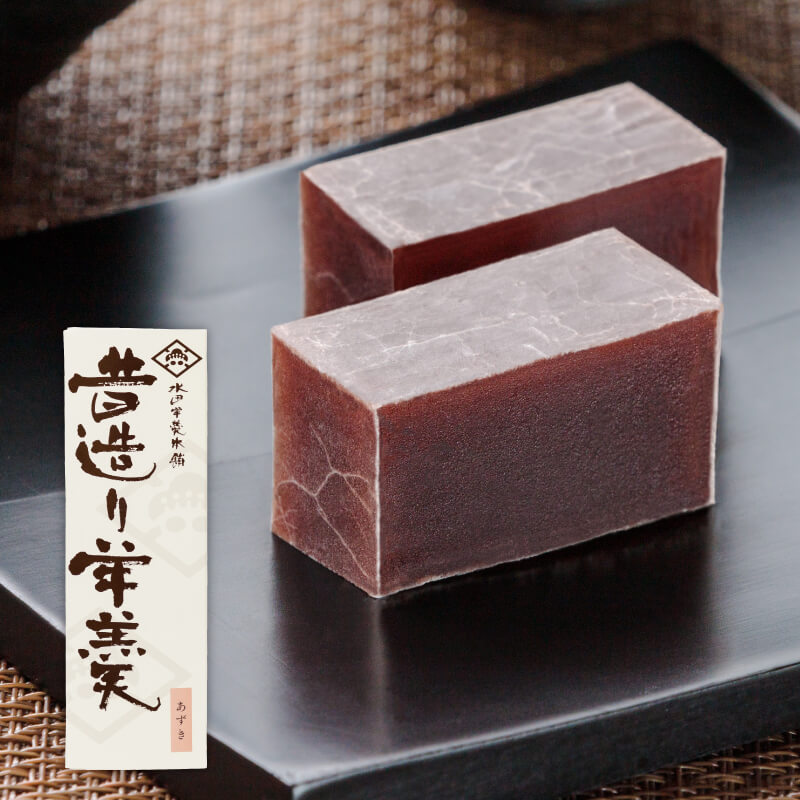 昔造り羊羹（あずき）　商品画像